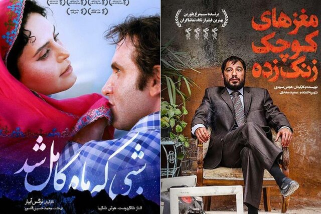 رکوردداری فیلم هومن سیدی و نرگس آبیار در جشن خانه سینما