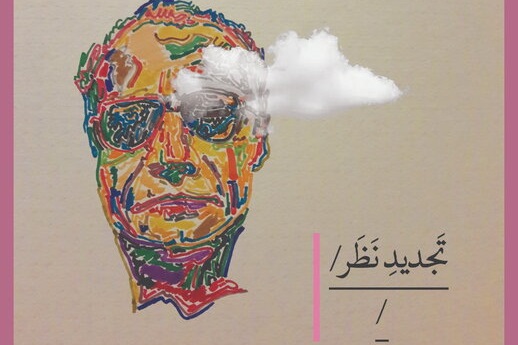 پرونده پزشکی عباس کیارستمی تئاتر می‌شود