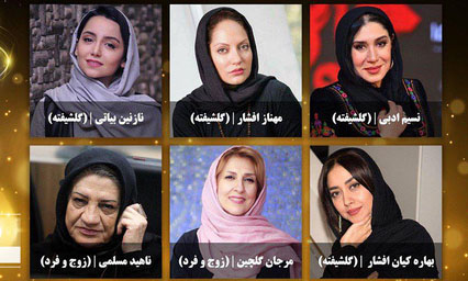 معرفی نامزدهای بخش تلویزیون نوزدهمین جشن حافظ