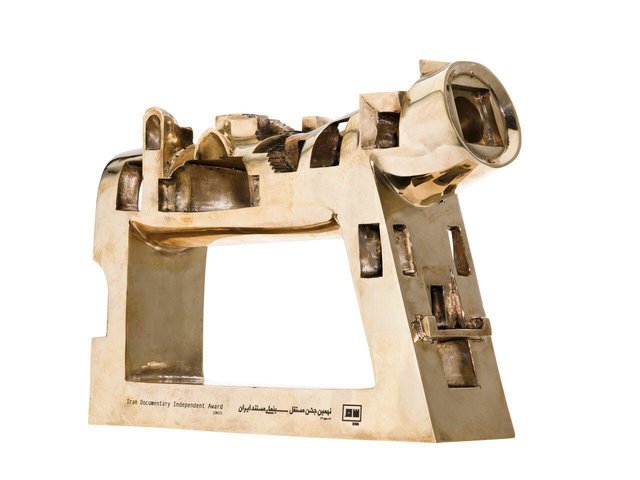 معرفی برگزیدگان جشن سینمای مستند معرفی برگزیدگان جشن سینمای مستند