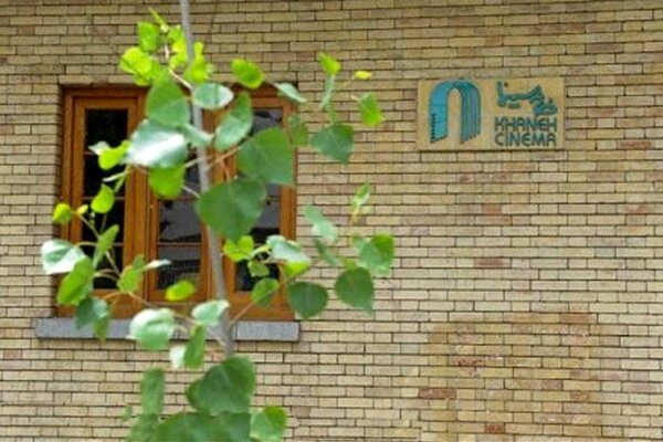 ۱۴ دوره فرازونشیب «خانه سینما»/ سکانداران چه کارنامهای داشتند؟ ۱۴ دوره فرازونشیب «خانه سینما»/ سکانداران چه کارنامهای داشتند؟
