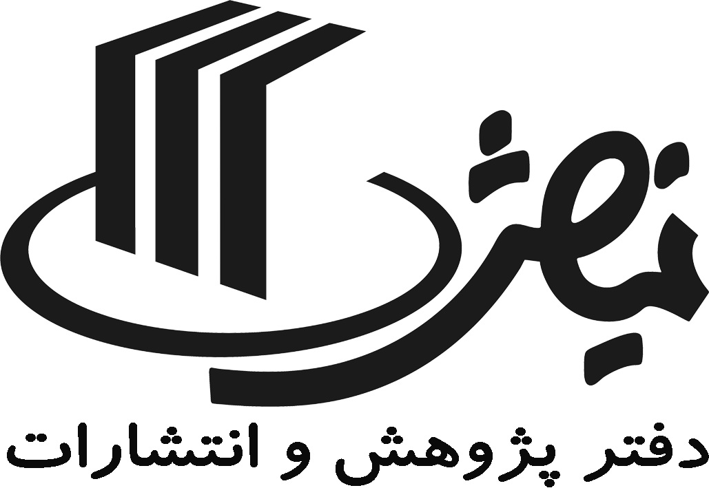 «سهشنبههای پژوهشی تئاتر» برگزار میشود «سهشنبههای پژوهشی تئاتر» برگزار میشود