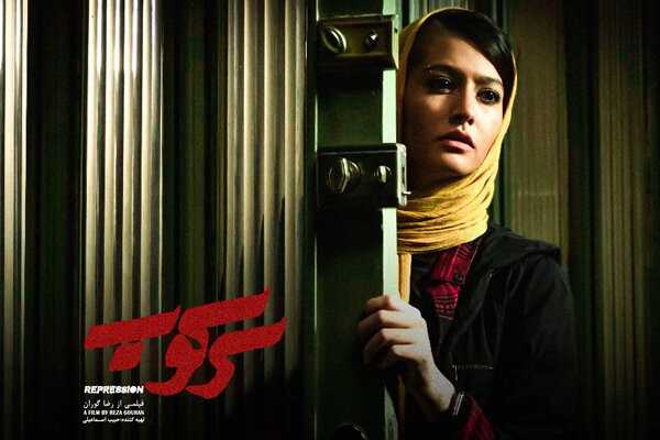 «سرکوب» مردادماه اکران می‌شود/ فیلم را هفته اول ببینید