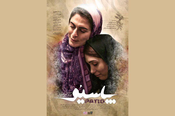 «پاسیو» از چهارشنبه به خانه‌ها می‌آید