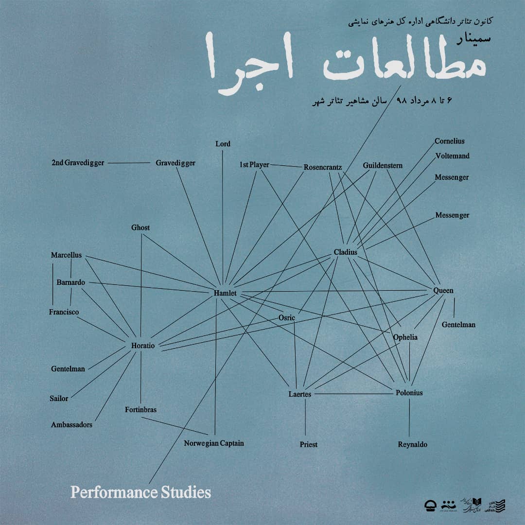 جدول زمانبندی ارائه مقالات سمينار «مطالعات اجرا» اعلام شد جدول زمانبندی ارائه مقالات سمينار «مطالعات اجرا» اعلام شد