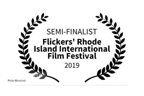 راهیابی فیلمنامه «خوابِ بیدار» به فستیوال آمریکایی