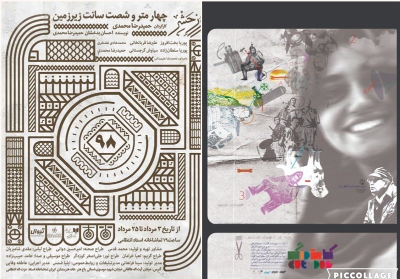 پایان تعطیلات خانه هنرمندان با دو نمایش پایان تعطیلات خانه هنرمندان با دو نمایش