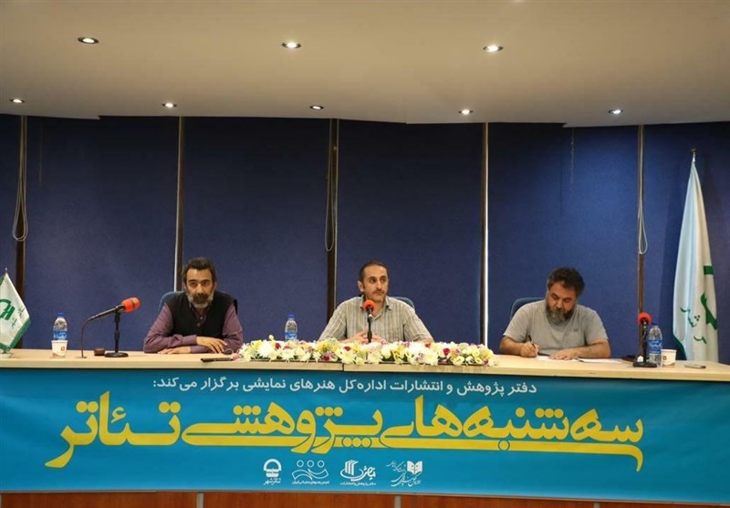 حق با چه کسی است؛ تقابل نویسنده و کارگردان حق با چه کسی است؛ تقابل نویسنده و کارگردان