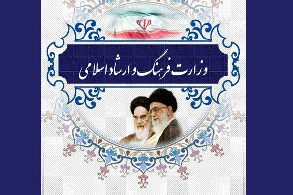 چه کسانی از ارشاد پول گرفته‌اند؟/ چند نام عجیب در لیست حمایت‌ها