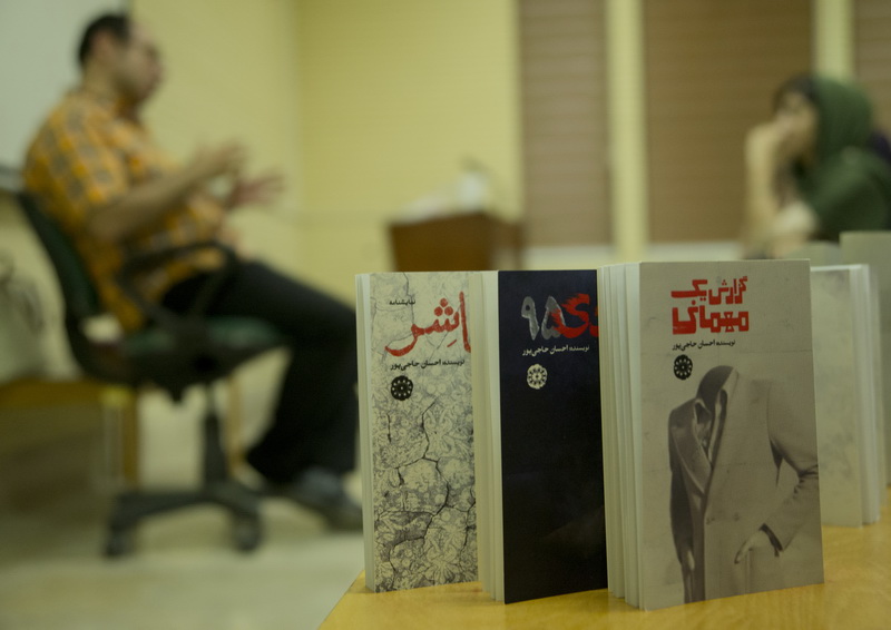 جشن تولدی برای تئاتر و کتاب در ایلام