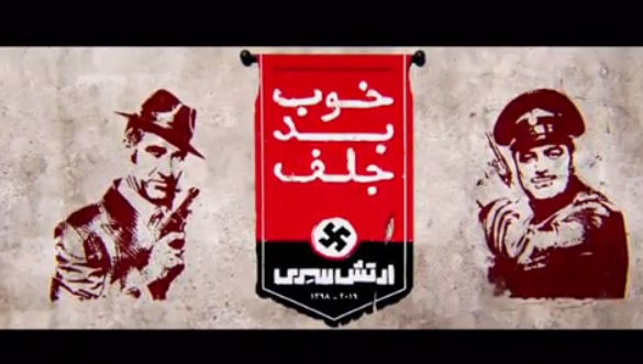 فیلمبرداری «خوب بد جلف: ارتش سری» به پایان رسید