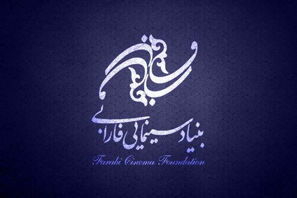 گزارش عملکرد مالی بنیاد سینمایی فارابی در چهار ماهه اول سال ۹۸ گزارش عملکرد مالی بنیاد سینمایی فارابی در چهار ماهه اول سال ۹۸