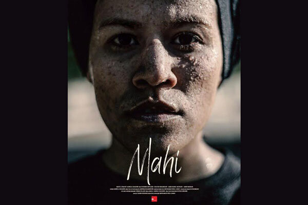 پوستر «ماحی» منتشر شد/ ماهی صدام کنید نه ماحی!