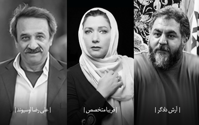 داوران بازبین بخش صحنهای جشنواره ملی تئاتر فتح خرمشهر معرفی شدند داوران بازبین بخش صحنهای جشنواره ملی تئاتر فتح خرمشهر معرفی شدند