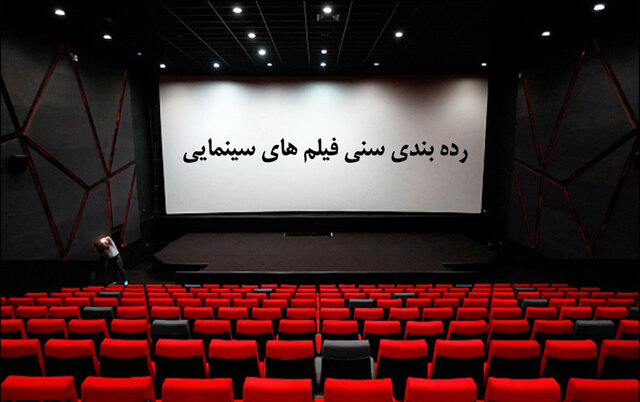 اما و اگرهایی از یک طرح مثبت برای سینما! اما و اگرهایی از یک طرح مثبت برای سینما!