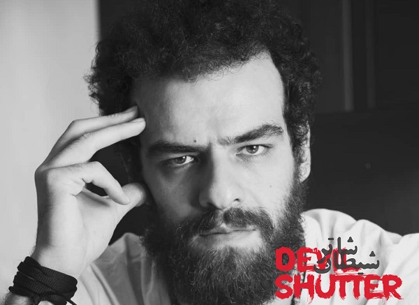 شکیب شجره با «شاتر شیطان» در عمارت نوفللوشاتو شکیب شجره با «شاتر شیطان» در عمارت نوفللوشاتو