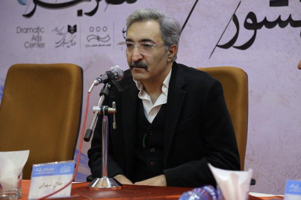 جلال تهرانی: هنر برای من با پرسش آغاز می‌شود