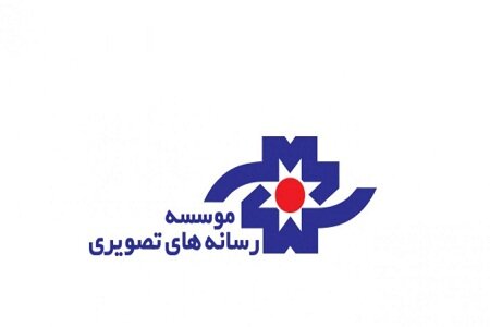 انحلال و یا ادغام موسسه رسانه‌های تصویری در مراحل پایانی !