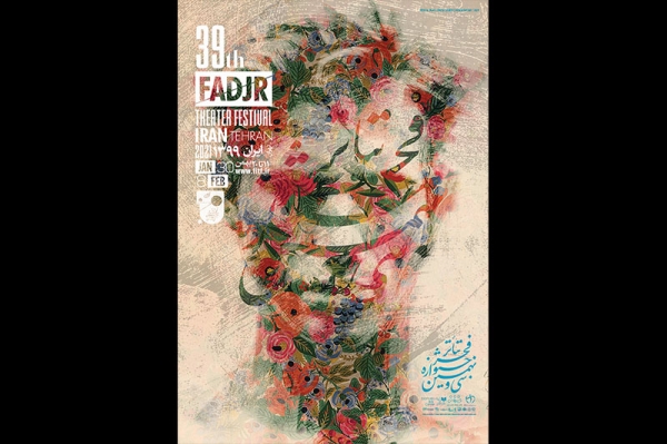  پوستر سی و نهمین جشنواره تئاتر فجر