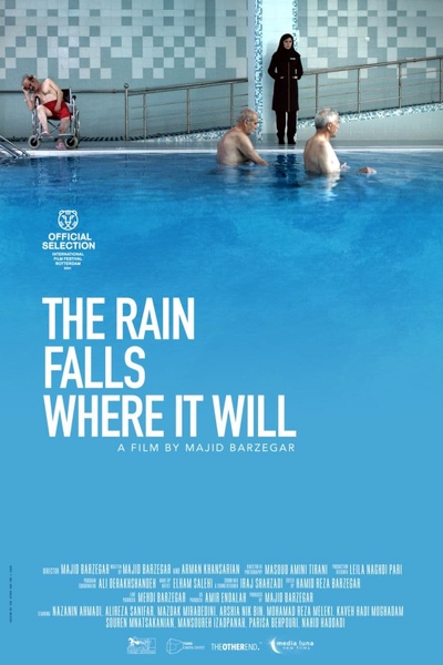 رونمایی از پوستر «ابر بارانش گرفته» به بهانه حضور در جشنواره جهانی روتردام 