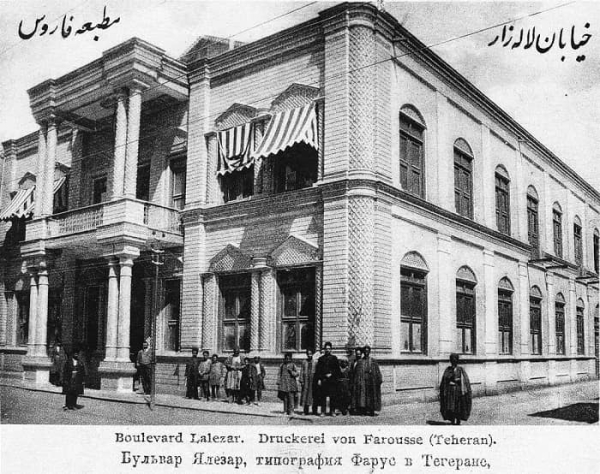 سینما فاروس، سینمای قاجاریه