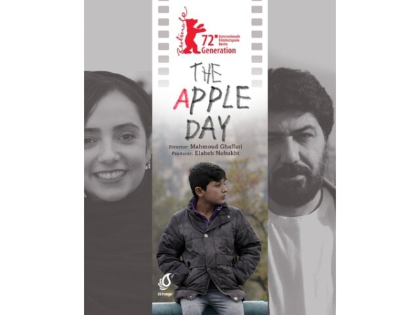  فیلم سینمایی «روز سیب» 