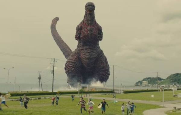 شین گودزیلا (Shin Godzilla)