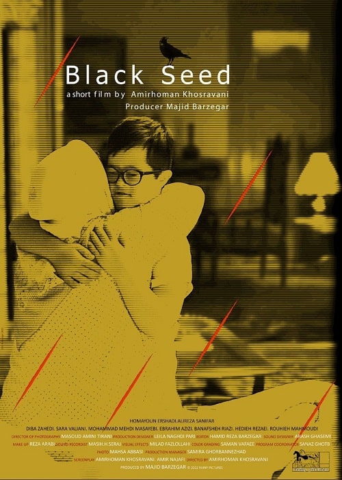 «دانه سیاه» به جشنواره کرالای هند راه یافت/ رونمایی از پوستر و عکس‌های فیلم  