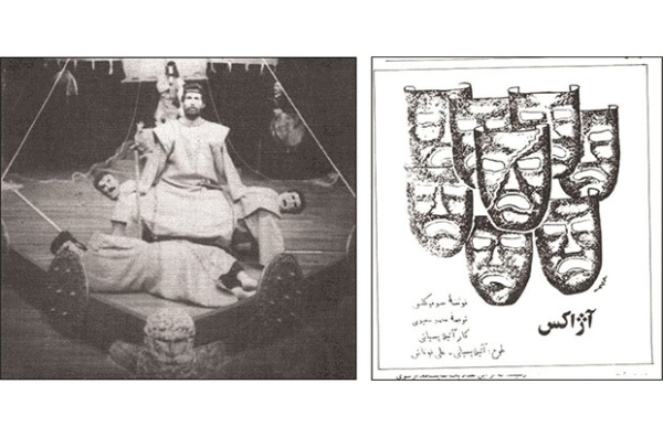 درباره‌ آتیلا پسیانی، کانون محوری تئاتر تجربه‌گرای ایران؛ علیه تئاتر محافظه‌کارانه
