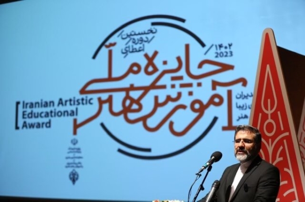 سروهای ایرانی به کدام هنرمندان اهدا شد؟