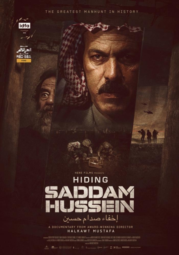 فیلم مستندی که 14 سال مخفی ماند/ داستان کشاورزی که صدام حسین را ۲۳۵ روز در حفره مخفی کرده بود