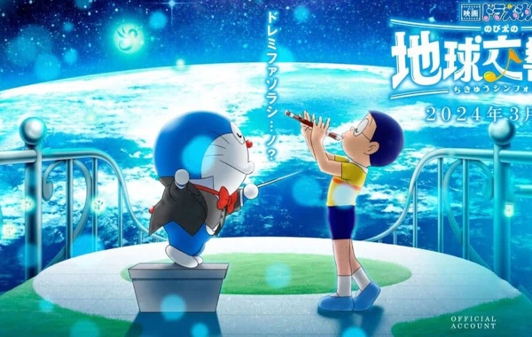 ۲۸. دورایمون: سمفونی زمین نوبیتا (Doraemon: Nobita’s Earth Symphony)؛ درایمون محبوب قرار است این بار داستانی درباره تاثیر موسیقی روایت کند