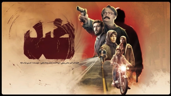 تصاویر فیلم سینمایی «ضد»