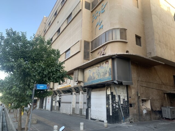 گزارشی از آخرین وضعیت ۲ سینمای پایتخت: «فردوسی» و «پیام» جان ندارند!