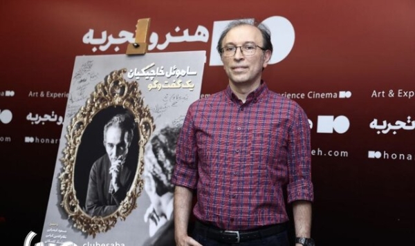 «ساموئل خاچیکیان؛ یک گفت‌وگو»: مرثیه‌ای بر اکرانی نادیده گرفته شده و رویای گمشده یک کارگردان