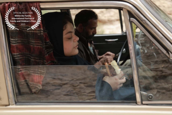 فیلم کوتاه عرق یونجه