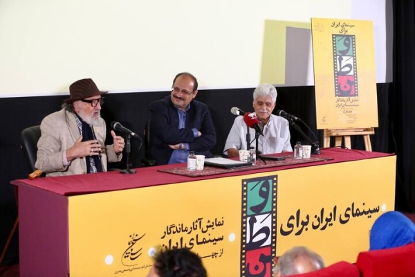 نمایش و نقد «ناخدا خورشید» در «سینمای ایران برای وطن»: از نگاه هارون یشایایی و داریوش ارجمند