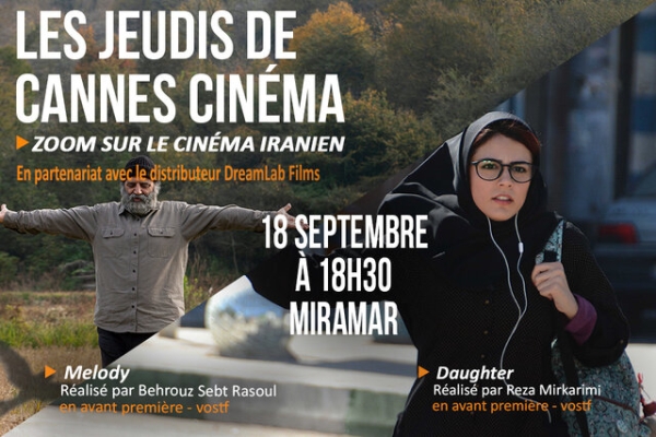 حضور دو فیلم ایرانی «ملودی» و «دختر» در برنامه رسمی «کن سینما»