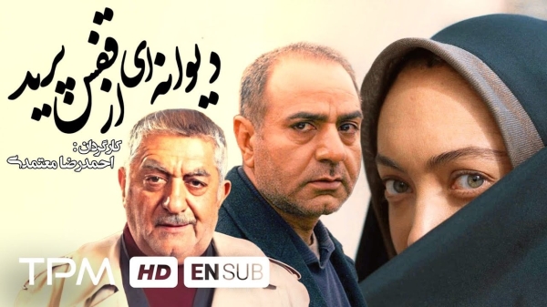 کدام نقش‌های عزت‌الله انتظامی برای همیشه در ذهن مخاطبان ماندگار شدند؟