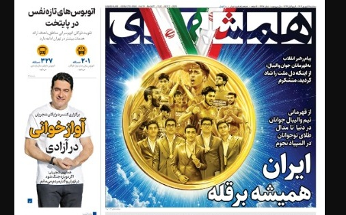 پشت پرده لغو کنسرت همایون شجریان در میدان آزادی؛ ناکامی در مدیریت یا مخالفان پنهان؟