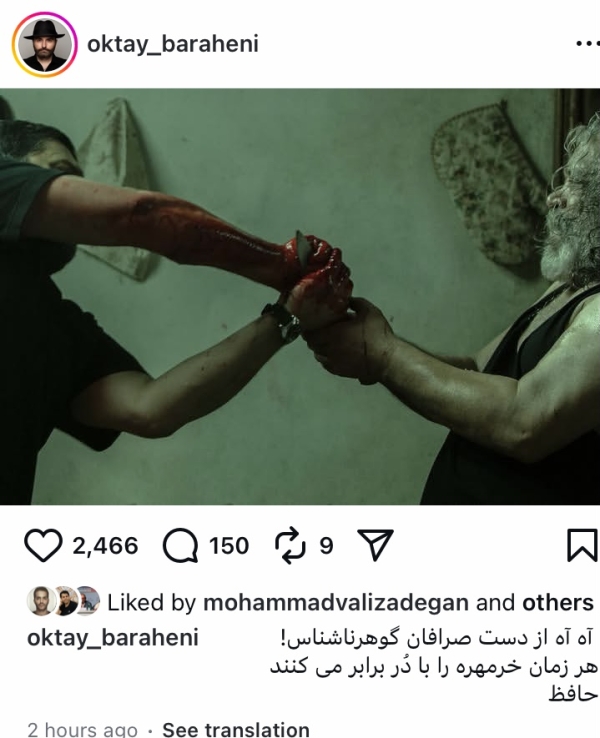 واکنش تند اکتای براهنی به انتخاب «علت مرگ نامعلوم» برای اسکار