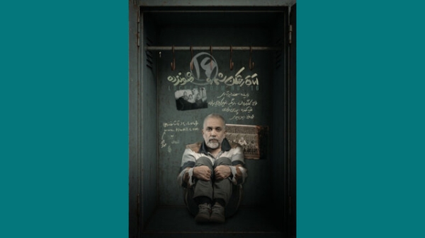«اتاق رختکن شماره ۱۶»؛ امیر کربلایی‌زاده با نمایش جدید خود از ۱۴ مهر به صحنه می‌آید