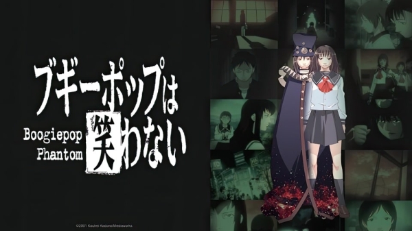 Boogiepop Phantom