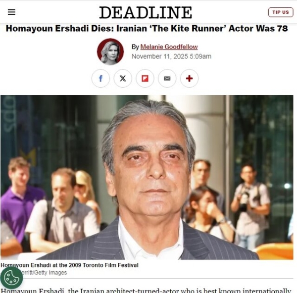 بازتاب جهانی درگذشت همایون ارشادی