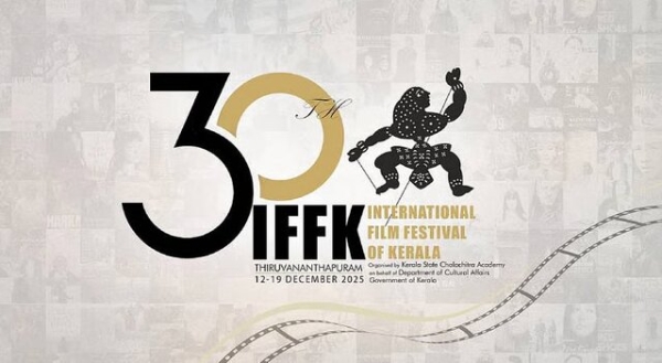 جشنواره بین المللی فیلم کرالا