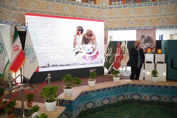 آغاز ماراتن ۲۰۰ نمایش در پایتخت؛ از کلنگزنی «باغ نمایش تهران» تا تجلیل از ستارهها در افتتاحیه جشنواره تئاتر شهر