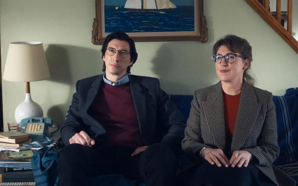 Father Mother Sister Brother