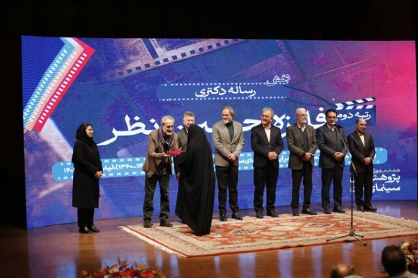 برگزیدگان هشتمین جوایز پژوهش سال سینمای ایران