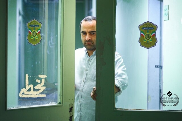 فیلم کوتاه «تخطی»