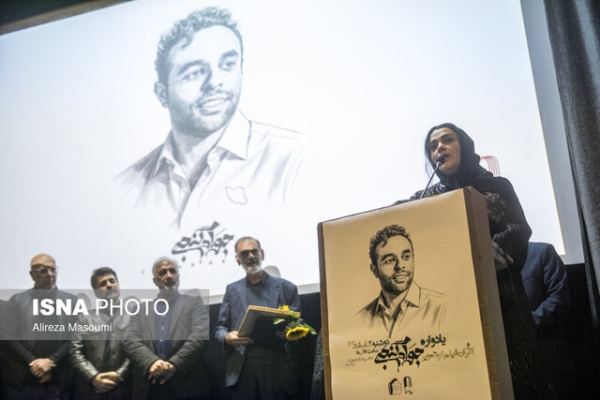 مراسم چهلم جواد گنجی؛ همدردی بهرام افشاری و مطالبه شهاب حسینی